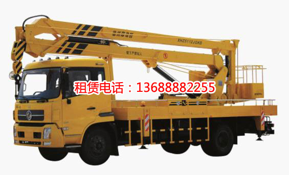 20米高空作業(yè)車(chē)